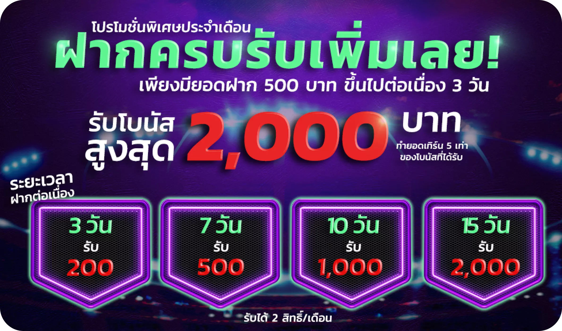 PROMOTION - Benner2
