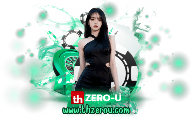 เว็บตรงอันดับ 1 THZEROU